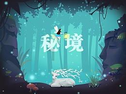 塞尔达荒野之息