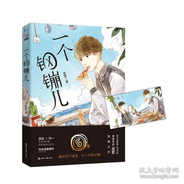 逃离惊魂鬼屋