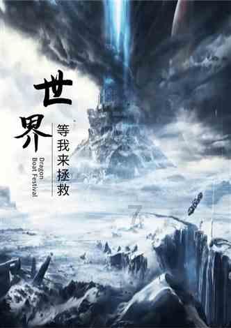 集装箱货运列车拼图