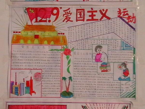 隐藏的危险