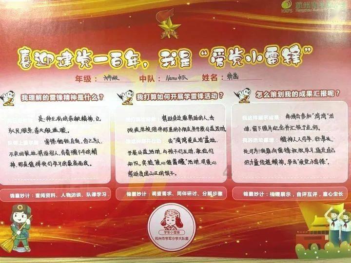 点燃的炸弹人