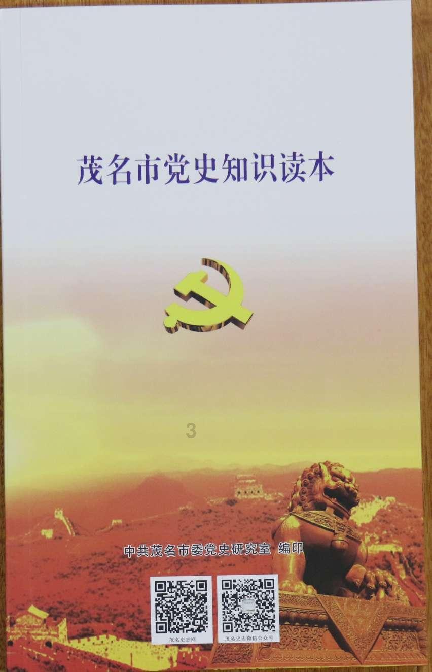 泡沫森林